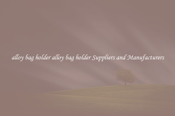 alloy bag holder alloy bag holder Suppliers and Manufacturers